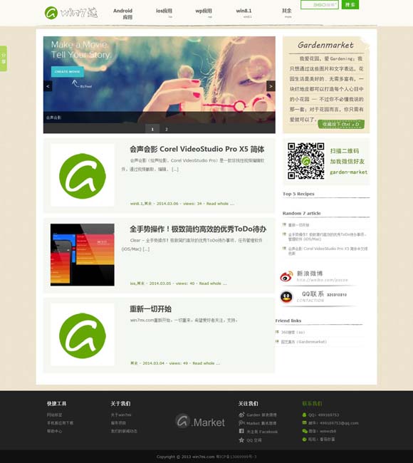 澳门网港澳宝典哪com 书写京剧光影的新故事